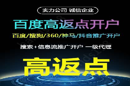 百度竞价运营的关键词选择与投放策略