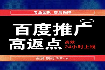 快手信息流助力品牌快速传播