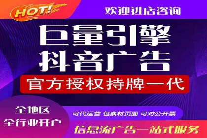 信息流推广开户案例：教你如何精准定位目标用户