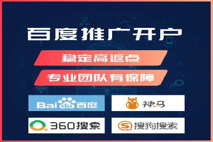 SEM推广竞价托管成功案例解析